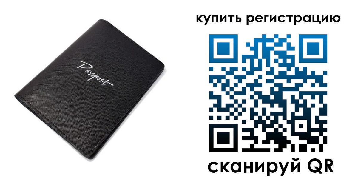 где прописаться в Нижнем Тагиле