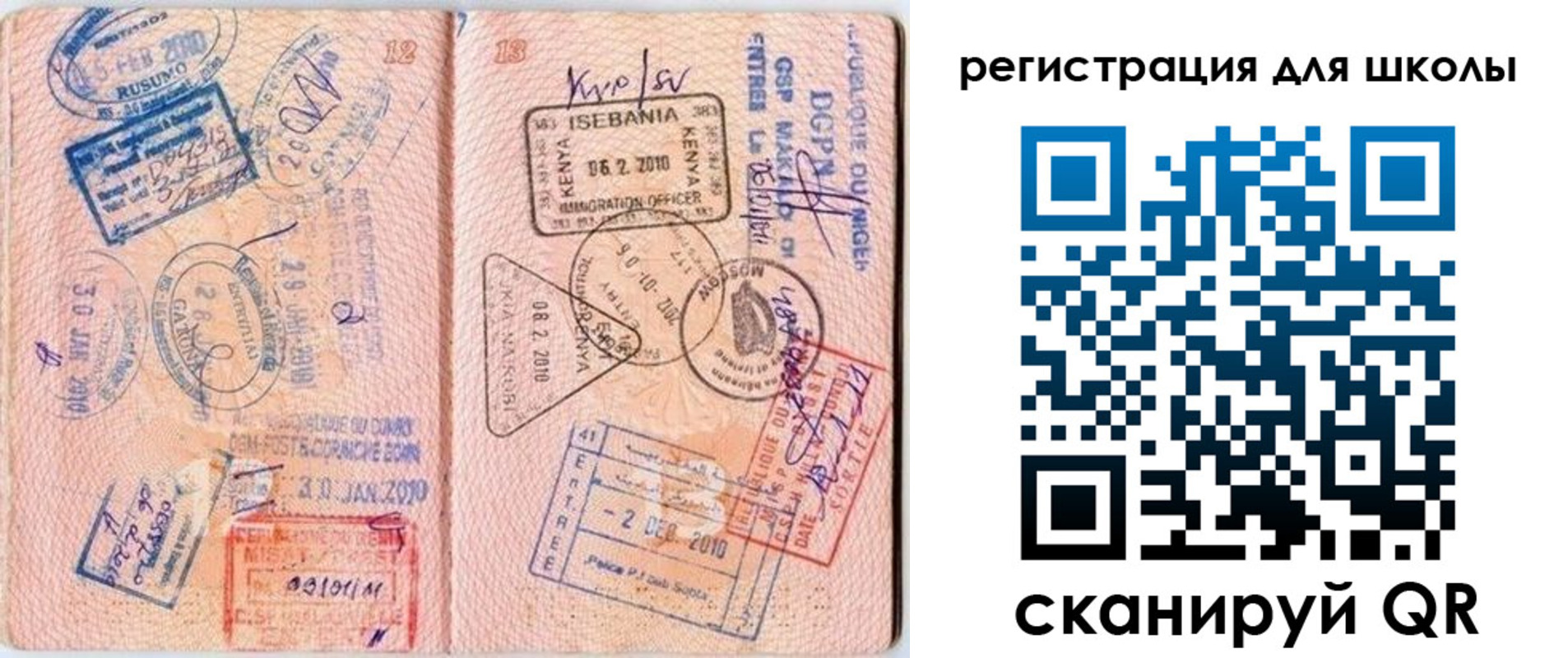 временная регистрация в квартире в Нижнем Тагиле
