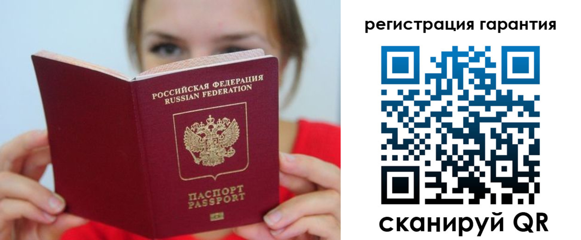 купить прописку в Нижнем Тагиле
