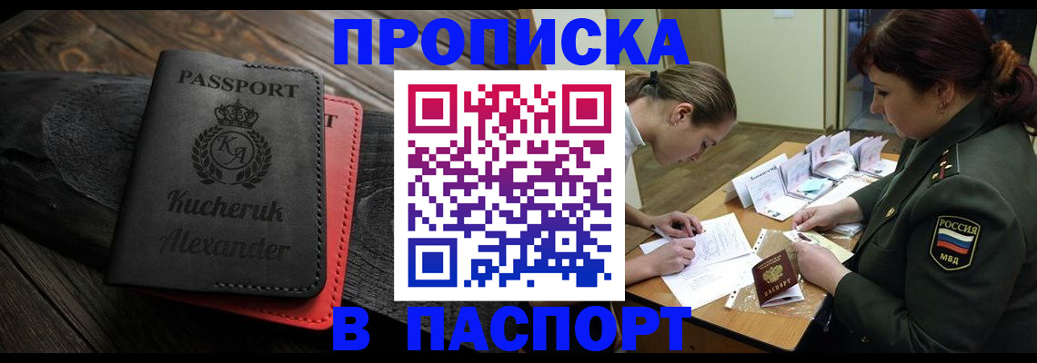 прописка иностранных граждан в Нижнем Тагиле