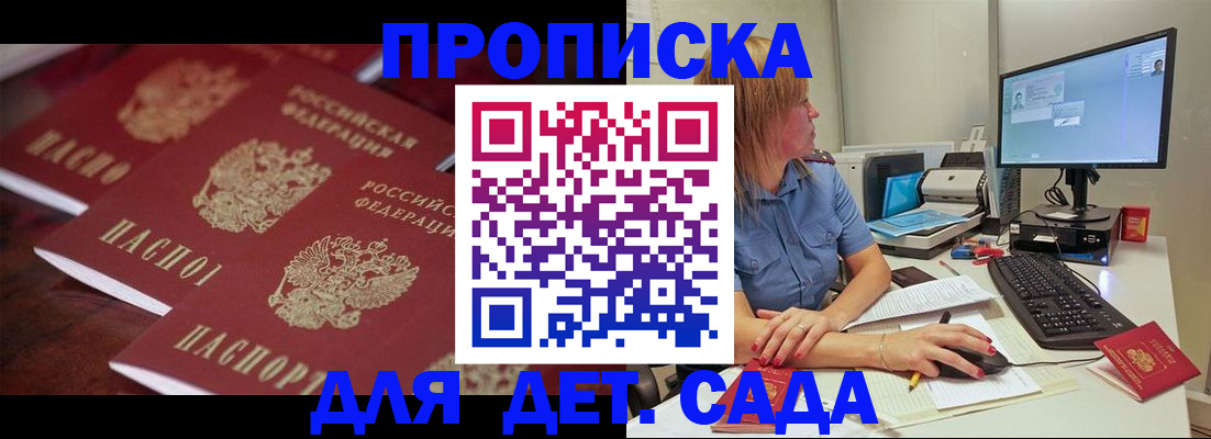 временная регистрация в Нижнем Тагиле