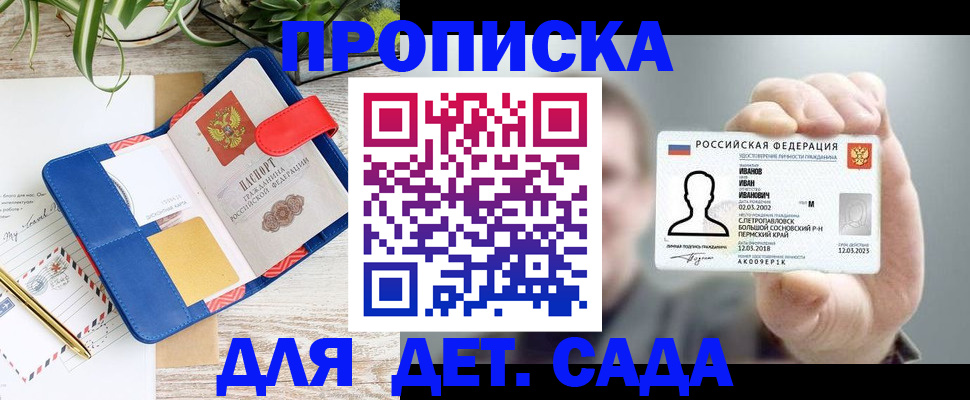 временная регистрация адрес в Нижнем Тагиле