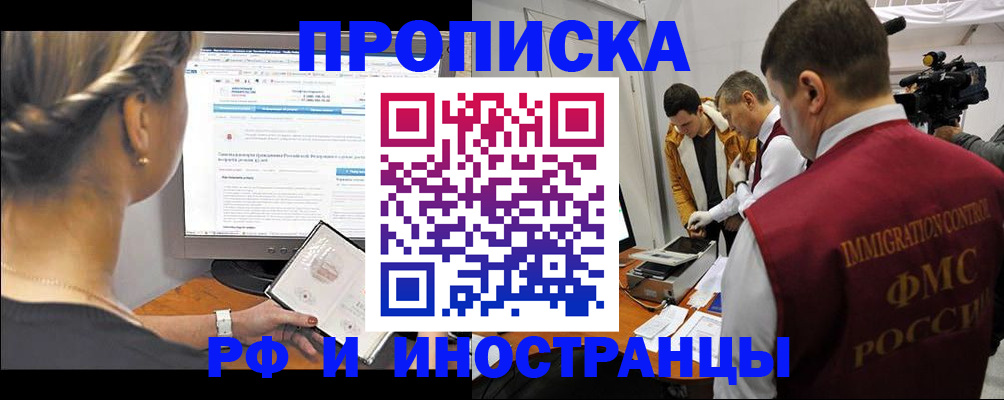 временная регистрация госуслуги в Нижнем Тагиле