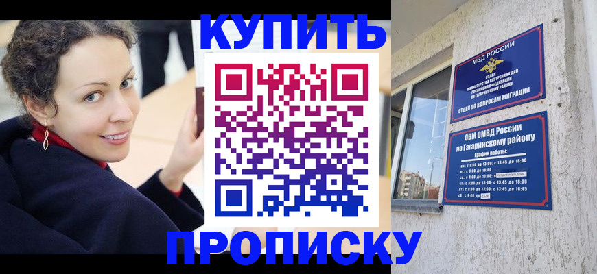 временная регистрация госуслуги в Нижнем Тагиле