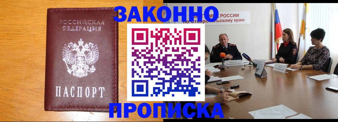 временная регистрация собственник в Нижнем Тагиле
