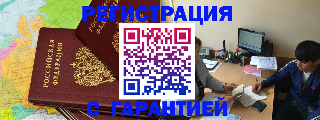 пропишу в квартире в Нижнем Тагиле