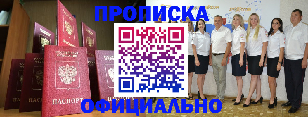 прописка паспорт в Нижнем Тагиле