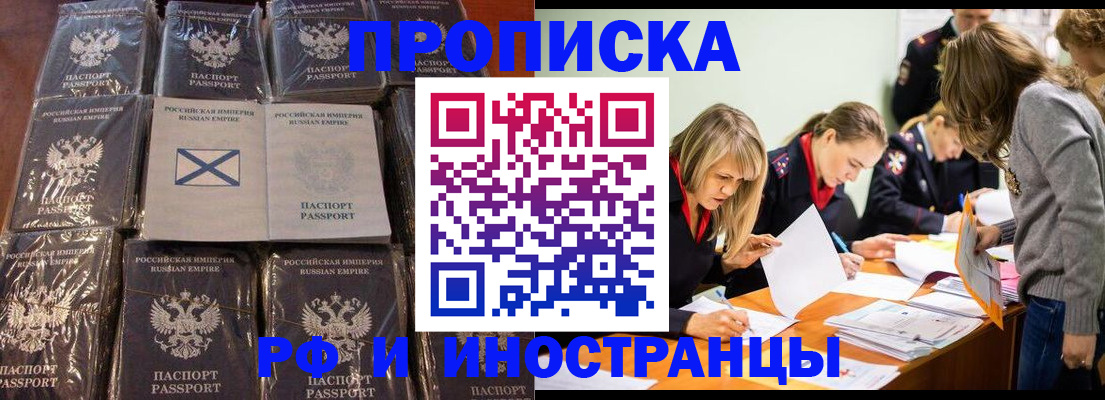 временная регистрация 2025 в Нижнем Тагиле