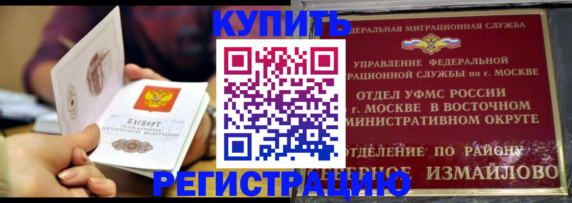 временная регистрация законно в Нижнем Тагиле