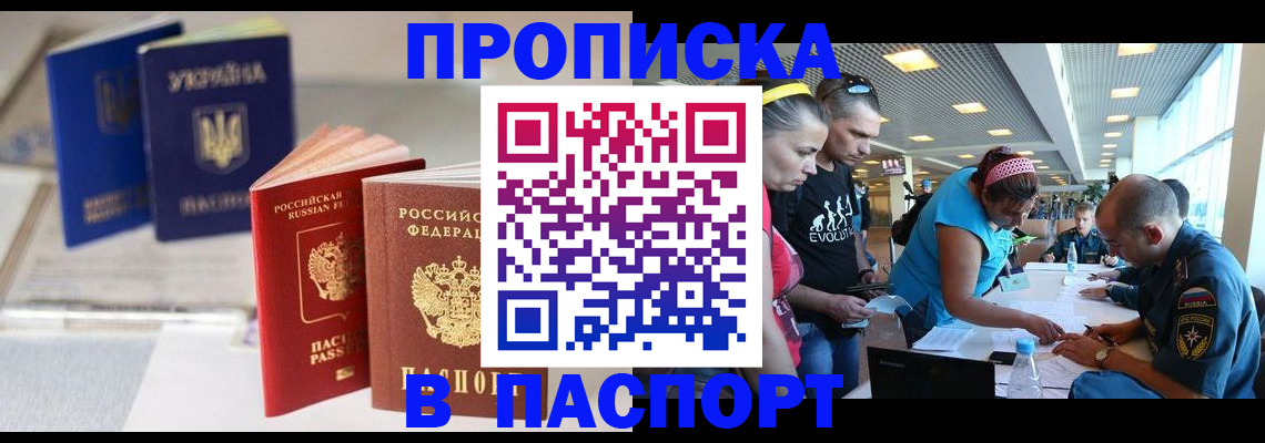 регистрация для дет. сада в Нижнем Тагиле