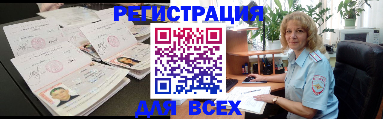 найти адрес прописки в Нижнем Тагиле